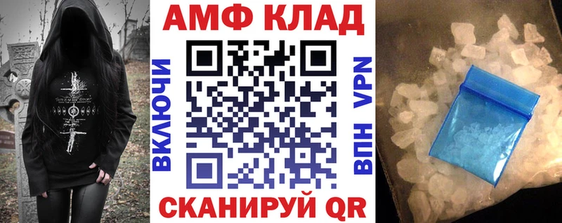 Amphetamine 97%  где купить наркотик  Кушва 