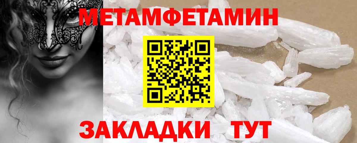 Амфетамин Premium Кушва