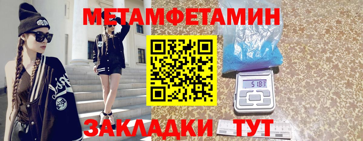 АМФЕТАМИН Розовый  Кушва 