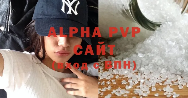 дарнет шоп  Кушва  Alpha-PVP VHQ 