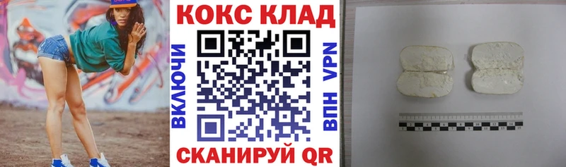 Кокаин Columbia  Кушва 