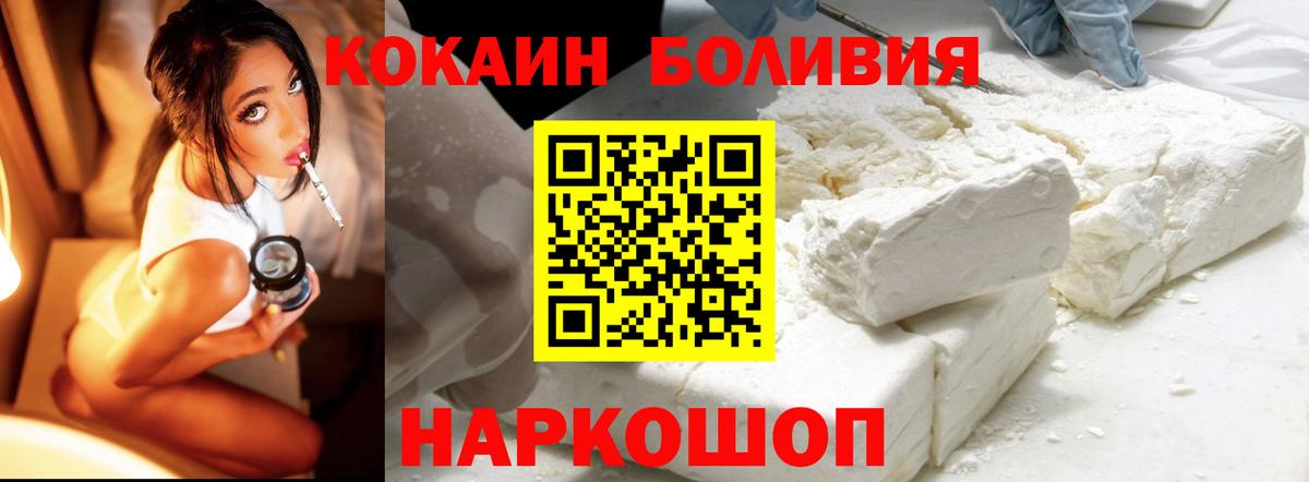 Cocaine Боливия  Кокаин  Кушва  COCAIN Колумбийский 