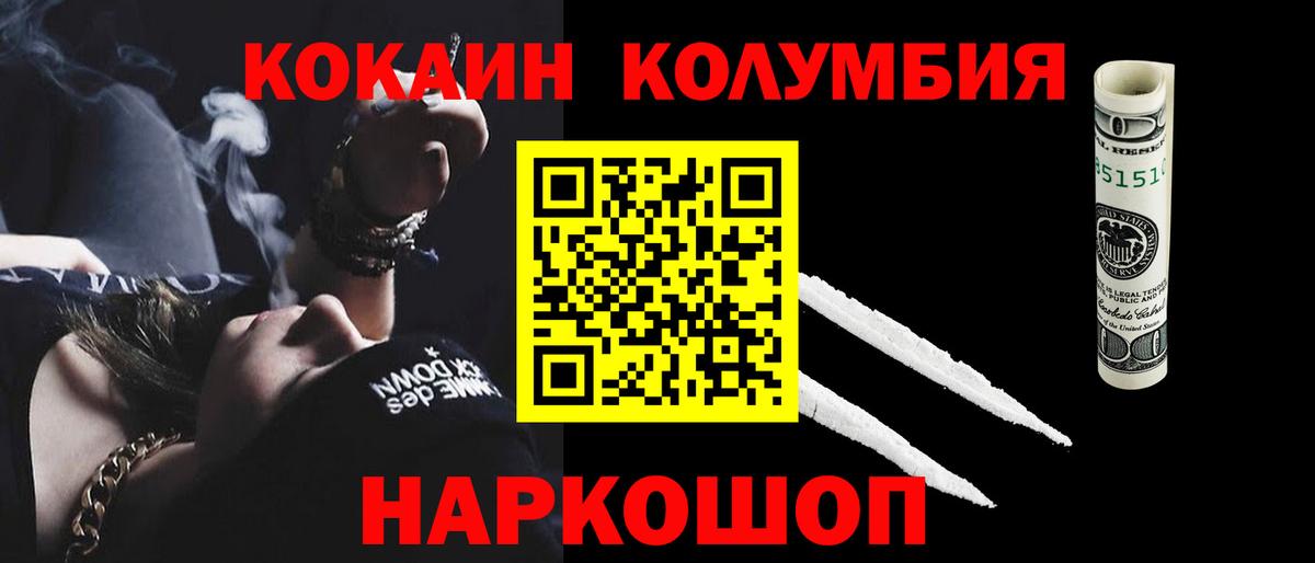 КОКАИН 98% Кушва