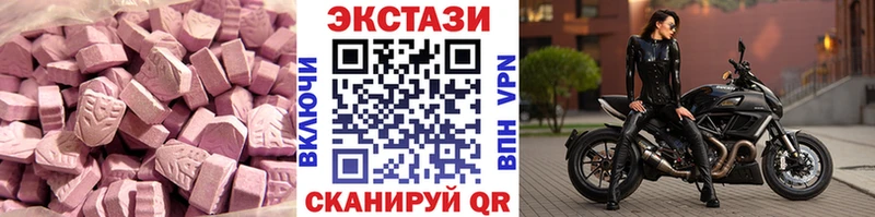 дарнет шоп  Кушва  Ecstasy бентли 