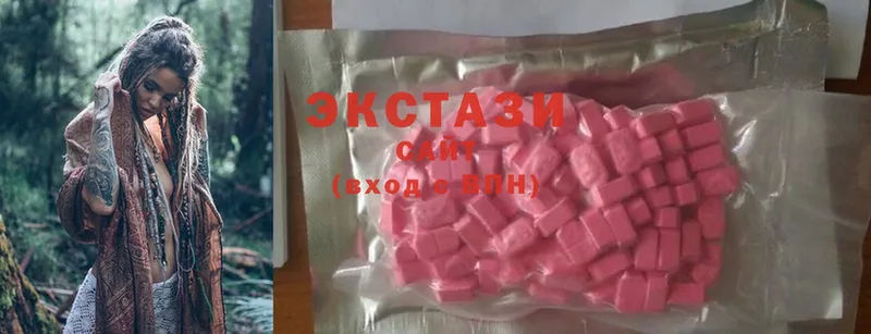 Ecstasy 250 мг Кушва