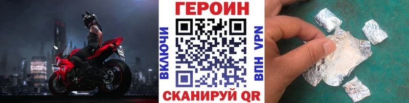 hydra ссылка  Кушва  ГЕРОИН белый 