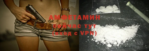 трава Нягань