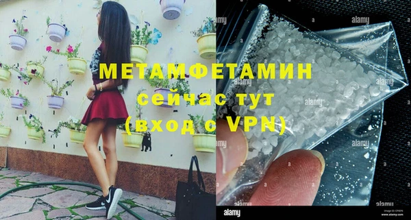 трава Нягань