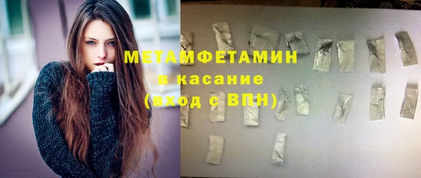 соль ск Осташков