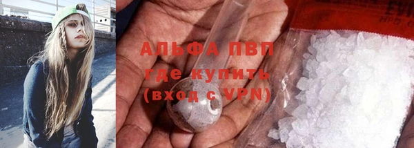 трава Нягань