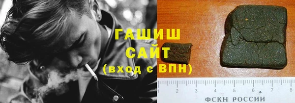 таблы Нязепетровск