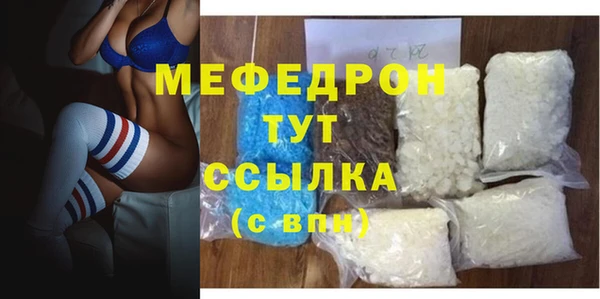 экстази Осинники