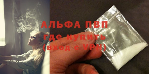 соль ск Осташков