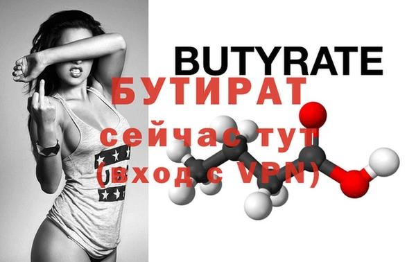 кокаин Няндома