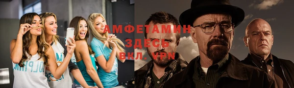 мяу мяу мука Армянск
