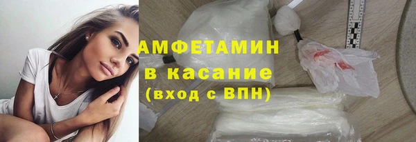 экстази Осинники