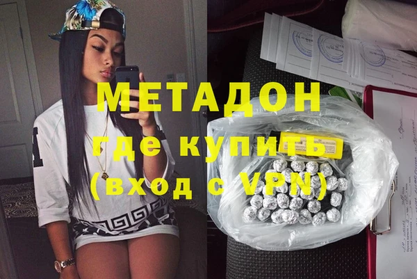 ECSTASY Ступино