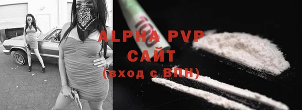 экстази Осинники