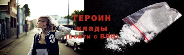 таблы Нязепетровск