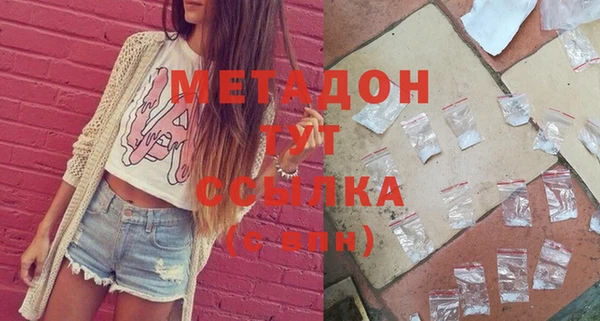 дистиллят марихуана Балабаново