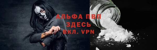 трава Нягань