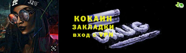 MDMA Premium VHQ Заводоуковск