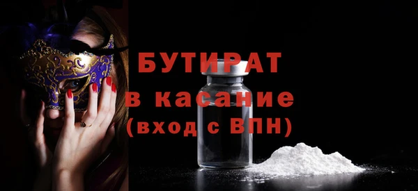 ALPHA PVP Балахна