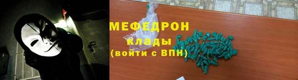 прущие грибы Остров