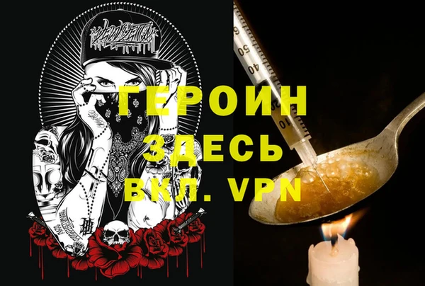 трава Нягань