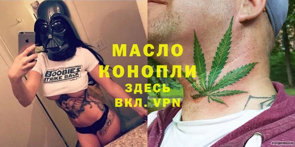таблы Нязепетровск