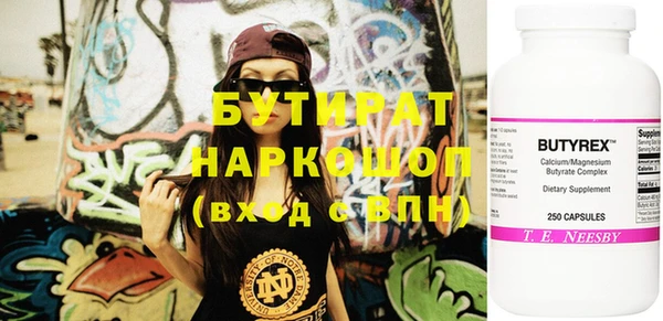 соль ск Осташков