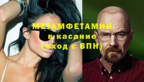 мефедрон Арсеньев