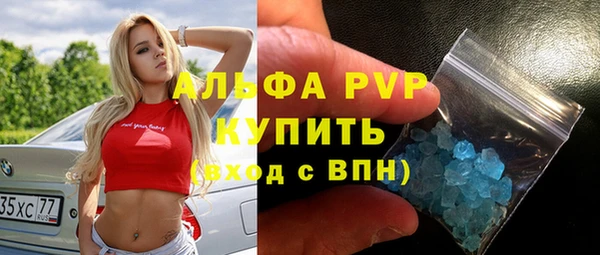 трава Нягань