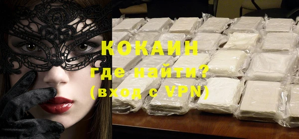 MDMA Premium VHQ Заводоуковск