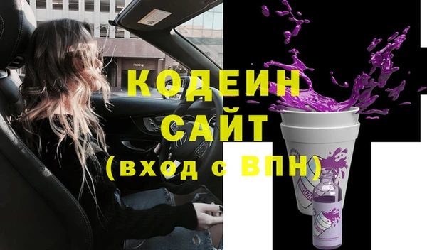 таблы Нязепетровск