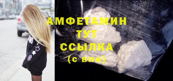 прущие грибы Остров