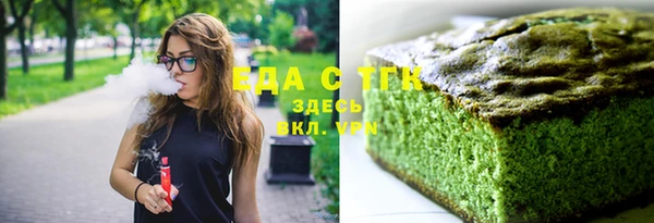 таблы Нязепетровск
