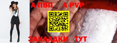 прущие крисы Ирбит