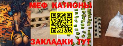 таблы Бийск