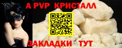 кокаин Изобильный