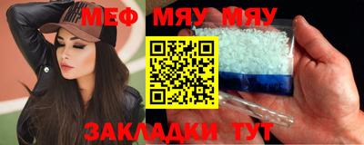 прущие крисы Ирбит