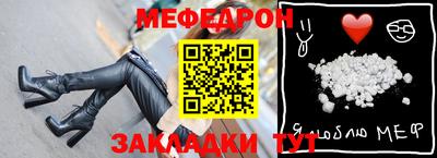 кокаин премиум Ипатово