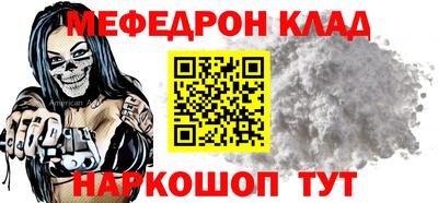 дурь Беслан