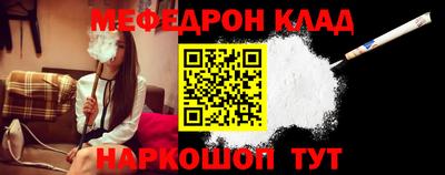 таблы Бийск