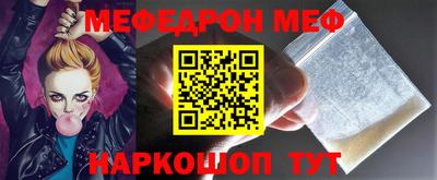 кокаин Изобильный