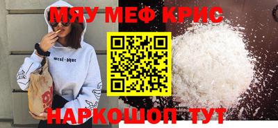 прущие крисы Ирбит