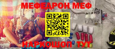 кокаин премиум Ипатово