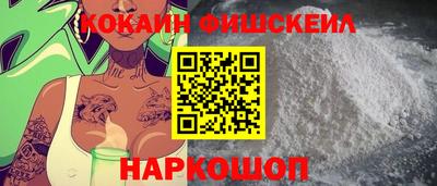 таблы Бийск