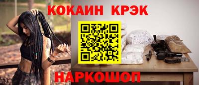 кокаин премиум Ипатово