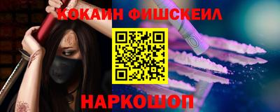 кокаин Изобильный